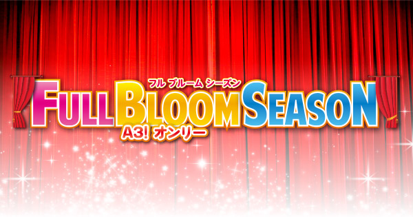ぴ太郎様　ご予約済　他の方は購入しないでください FULL BLOOM SEASON inガタケット180 | ガタケット