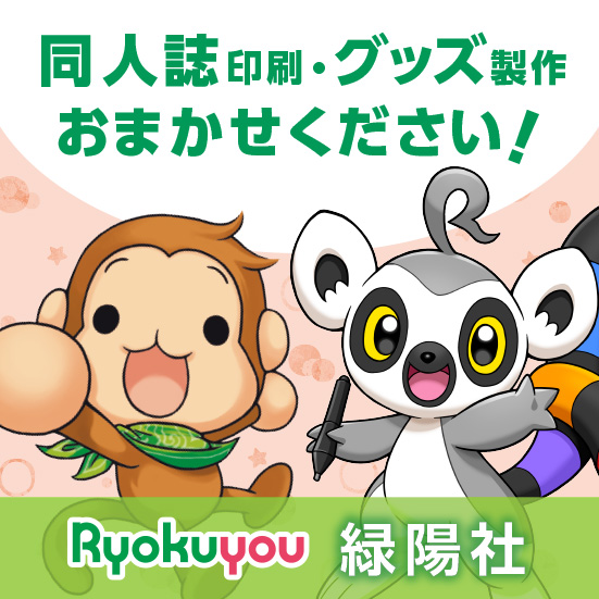ガタケット185 出展企業紹介 | ガタケット