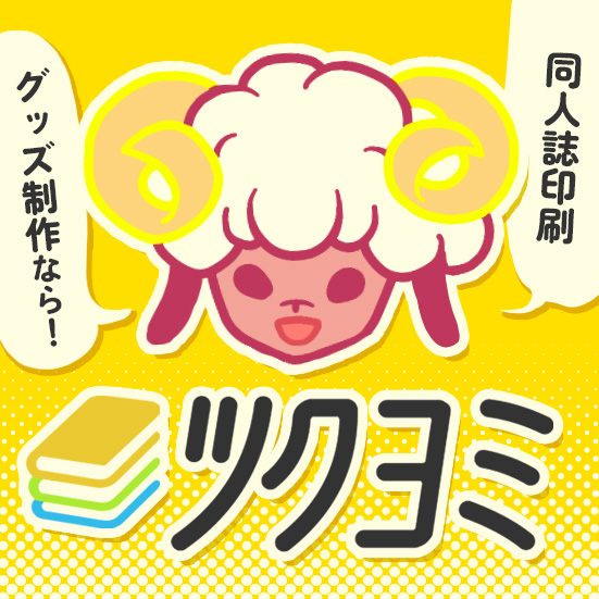 ガタケット185 出展企業紹介 | ガタケット
